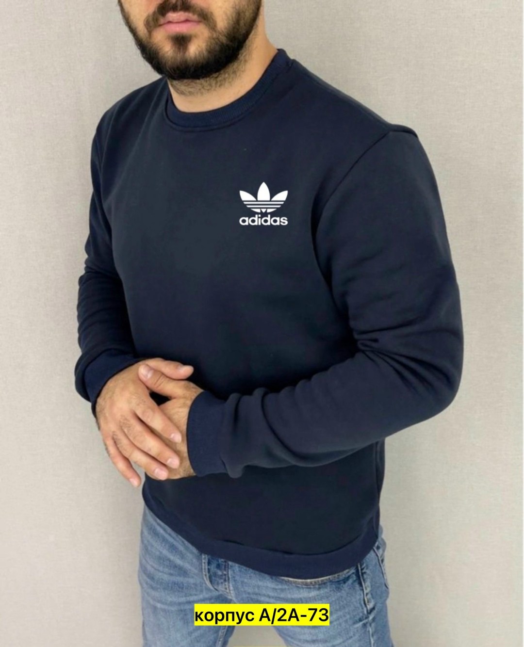 свитшот мужской adidas,толстовка мужская adidas,толстовки мужские,adidas originals мужская толстовка,свитшот adidas originals adidas