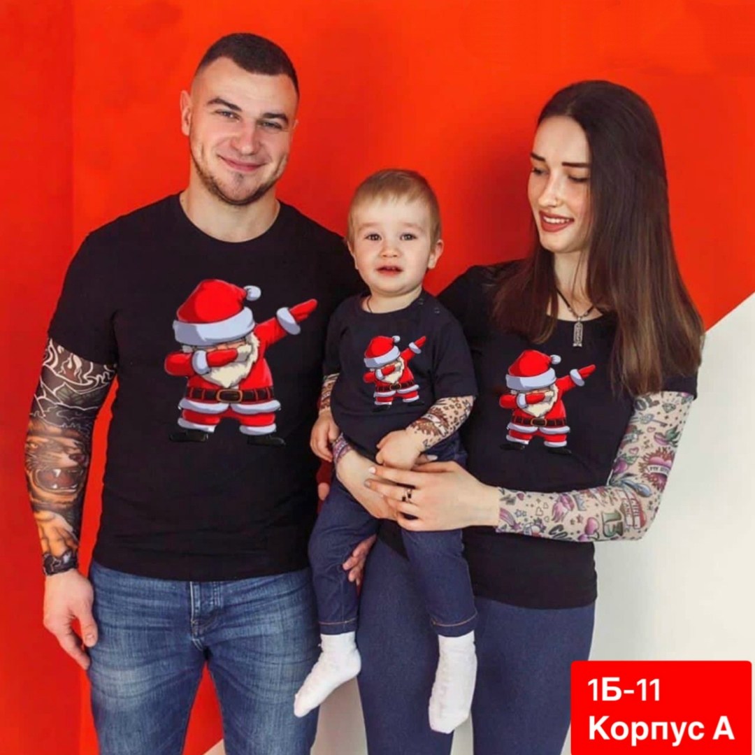 новогодние футболки для всей семьи,семейные футболки,семейные новогодние футболки,футболки фэмили лук для всей семьи,семейные футболки мама папа дочка