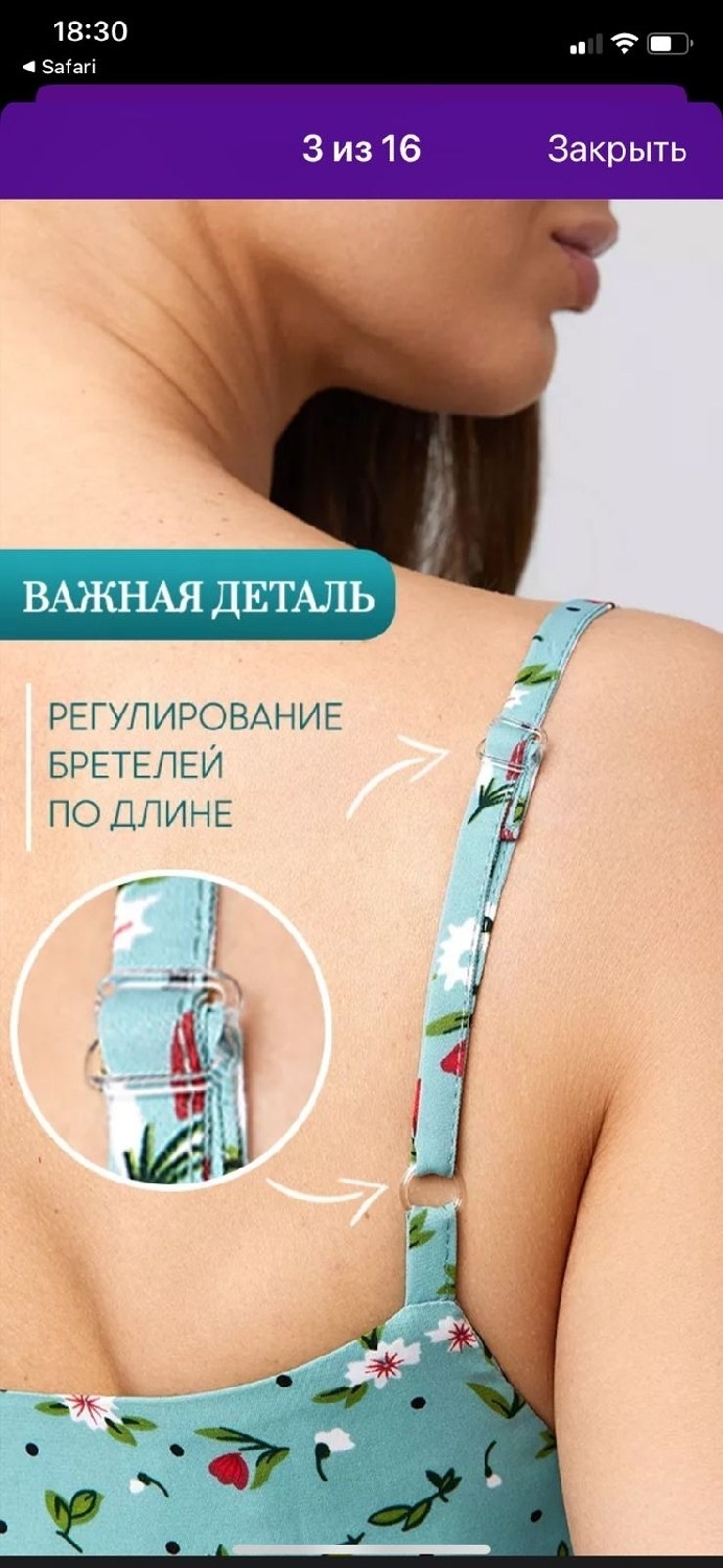 летние женские костюмы,сарафан с рубашкой,комплект сарафан и рубашка,платье сарафан с рубашкой,летнее женское платье