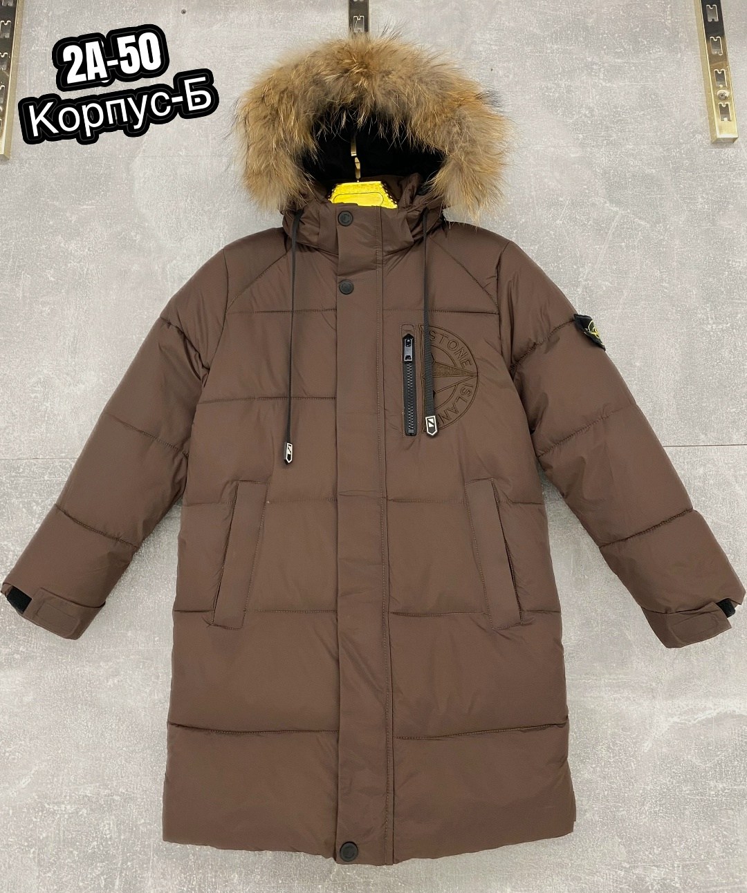 зимние куртки,удлиненная зимняя куртка,куртка,детская куртка зимняя,куртка зима