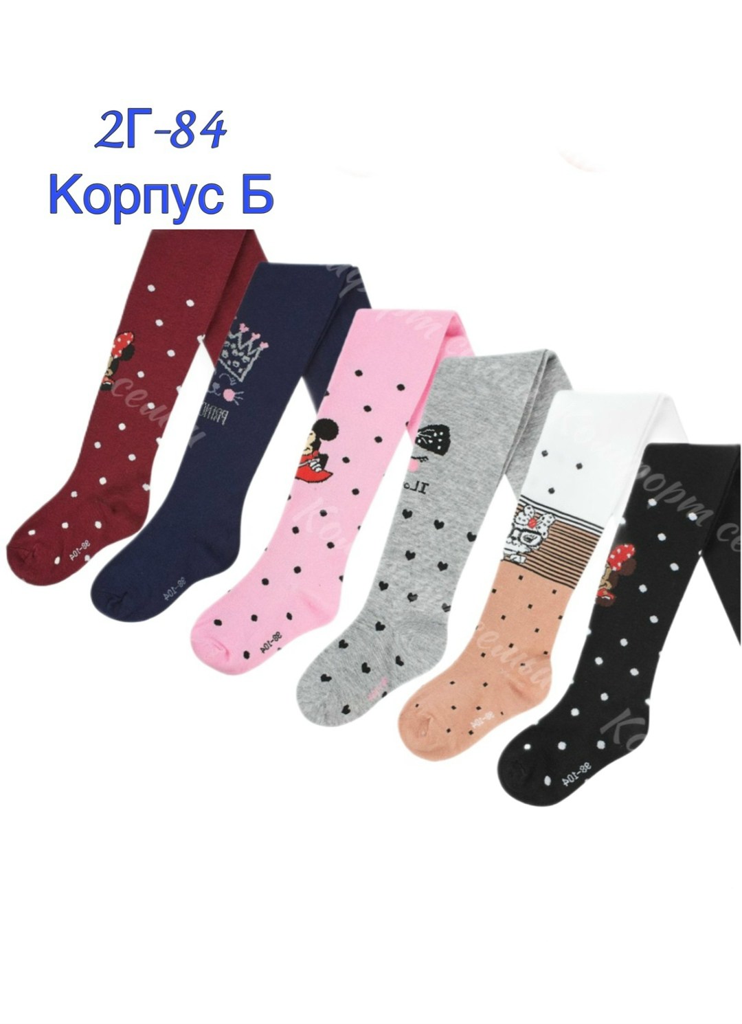 детские колготки,колготки для девочек,колготки детские для девочек набор 6 пар,комплект колготок,колготки детские набор