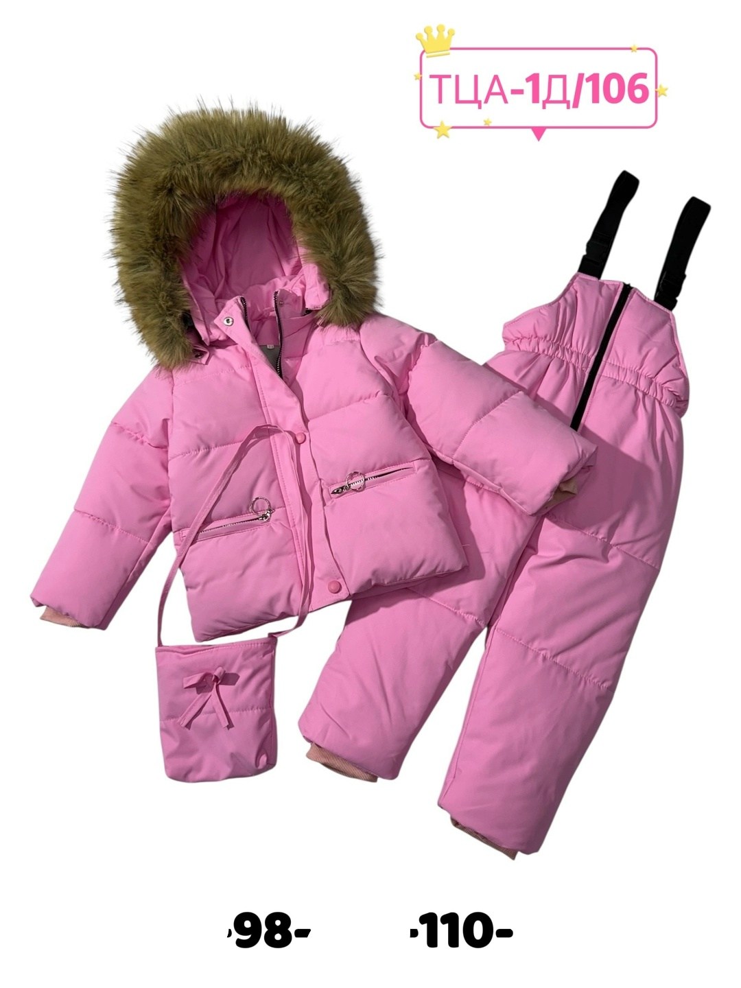 пиколино комбинезон зимний детский,детский зимний комбинезон,зимний костюм для девочек,зимние комбинезоны,комплект комбинезон