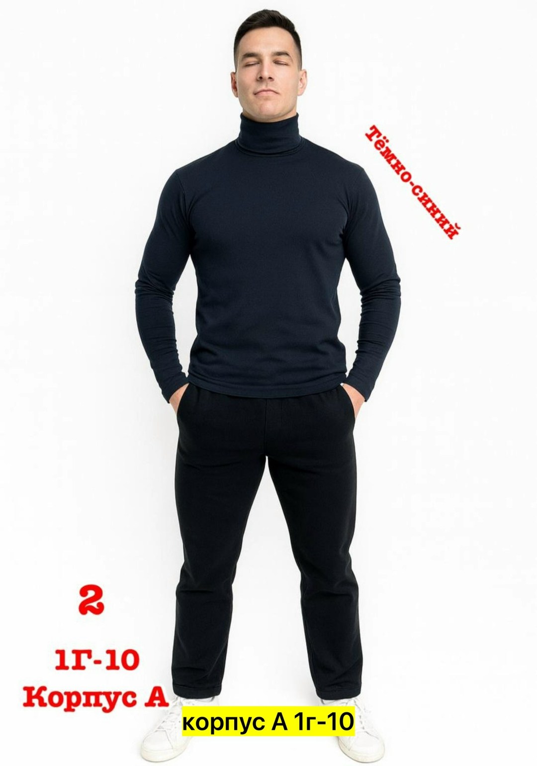 мужские спортивные брюки,мужской повседневный костюм,брюки мужские,,мужские свитшоты