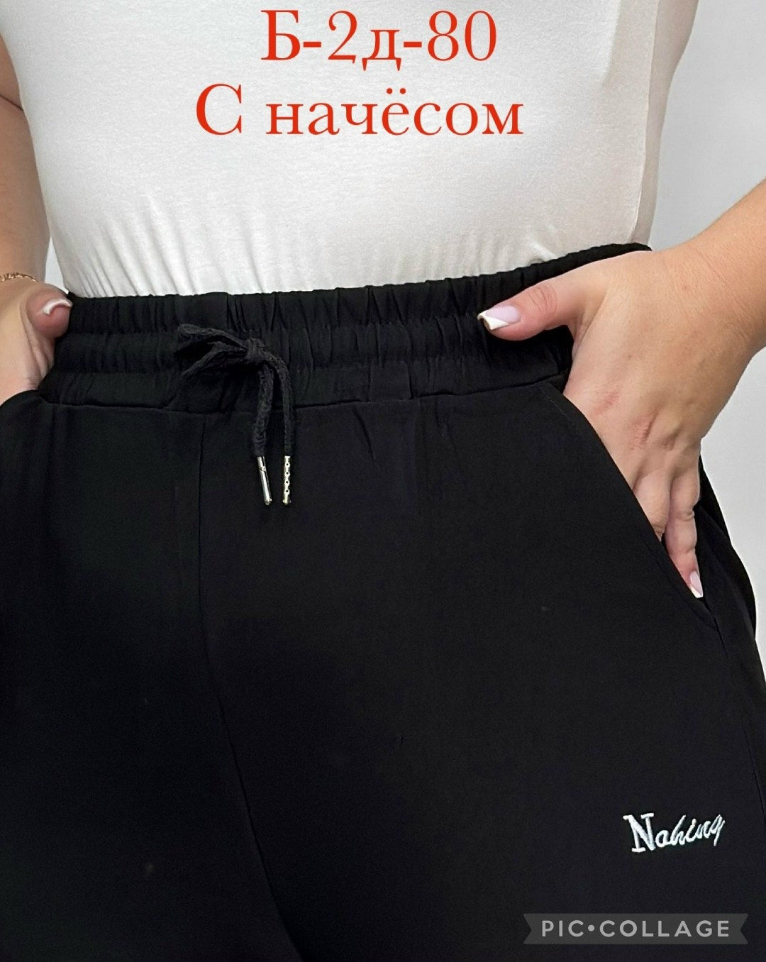 брюки бриджи,брюки зауженные,брюки женские черные,брюки женские,брюки лосины