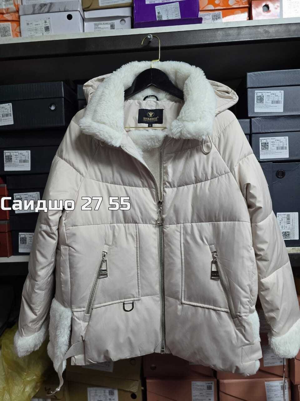 женская зимняя куртка,женская куртка,куртка,куртка женская демисезонная,зимняя куртка