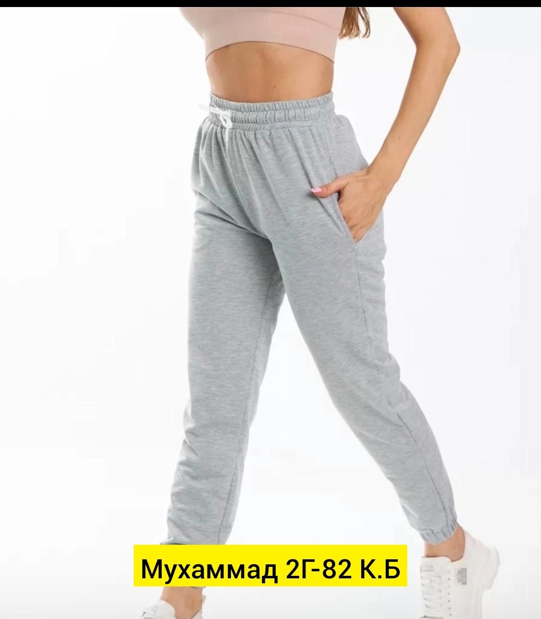 женские спортивные штаны,спортивные брюки,брюки спортивные женские джоггеры,брюки трикотажные,спортивные штаны карра женские