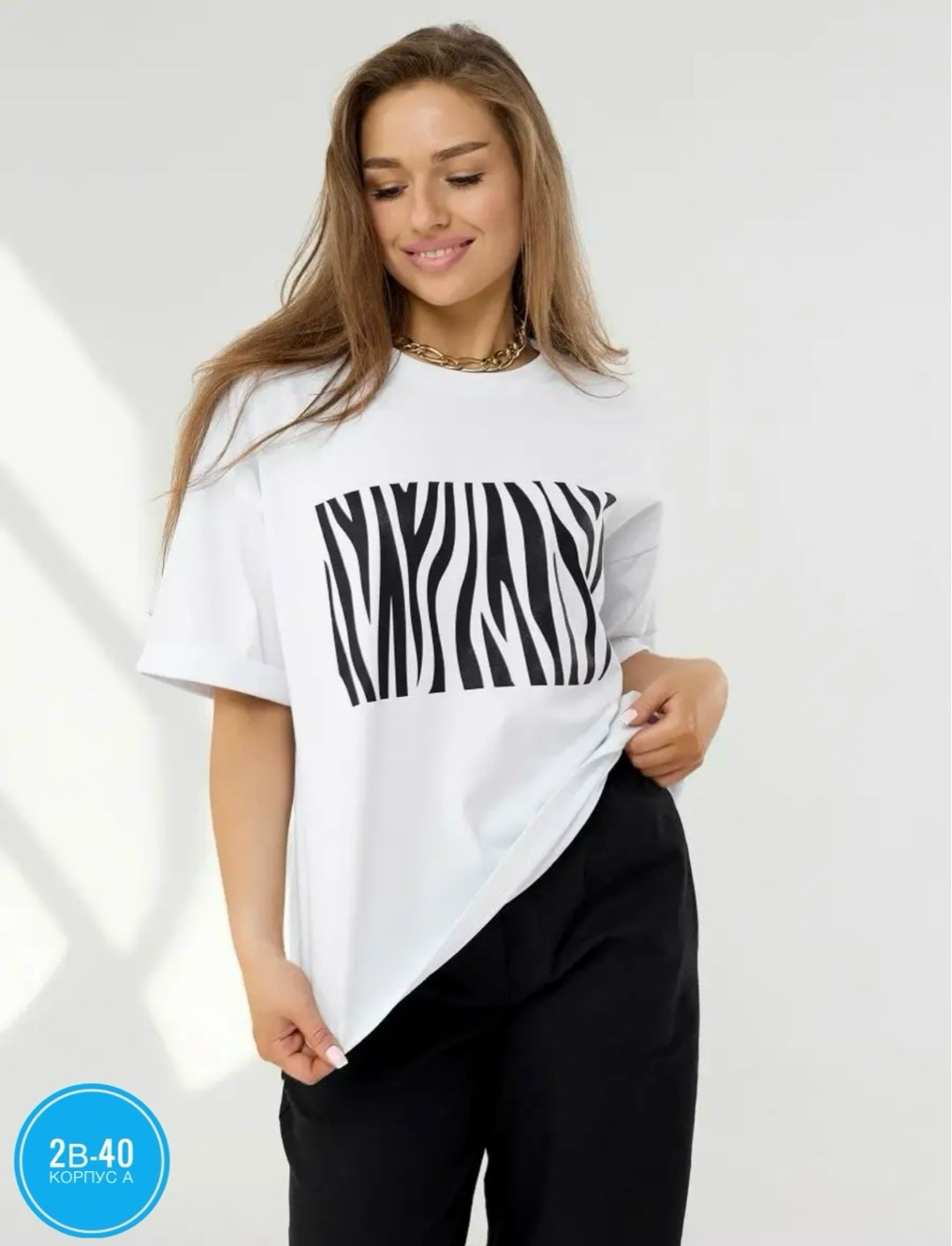 женская футболка оверсайз,футболка больших размеров для женщин,футболка женская,женская футболка больших размеров,футболка оверсайз