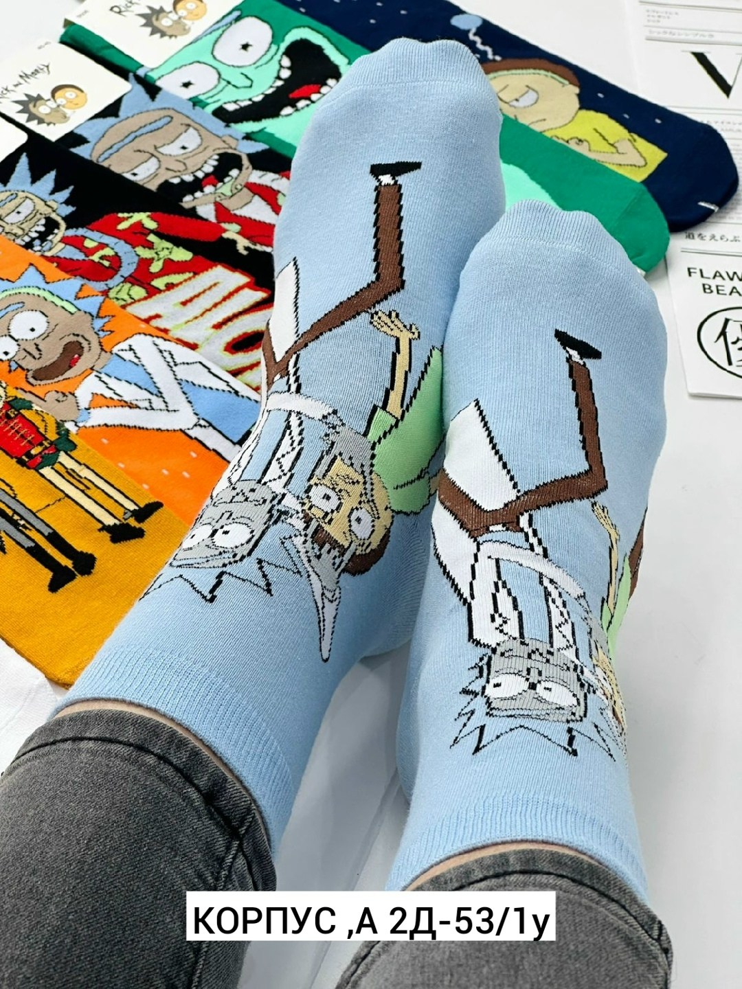 носки женские,носки женские 10 пар,носки комплект,носки рик и морти,носки оптом