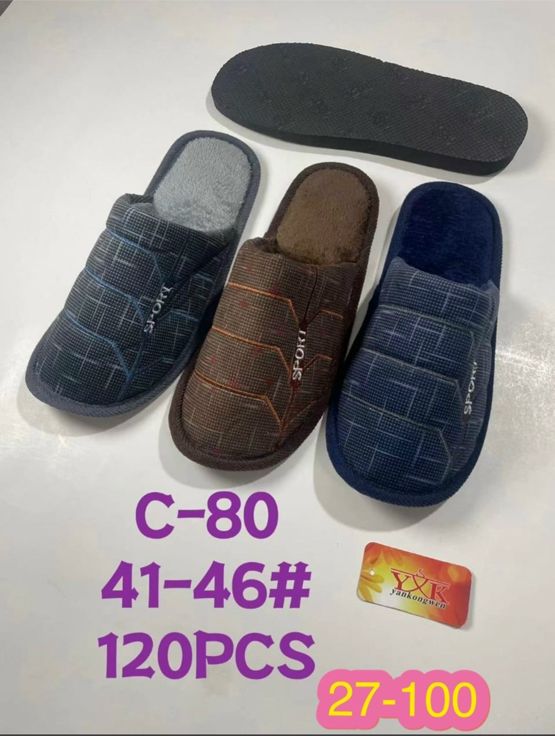 тапочки мужские,,тапочки домашние мужские,мужские тапки из нулевых,тапки мужские