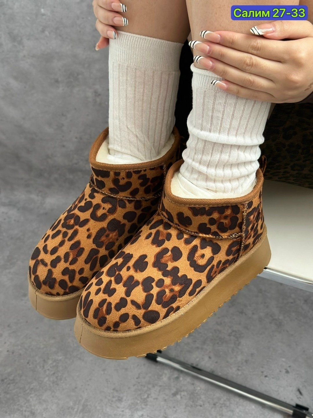 женские угги,угги леопардовые,,угги женские зимние,зимние угги
