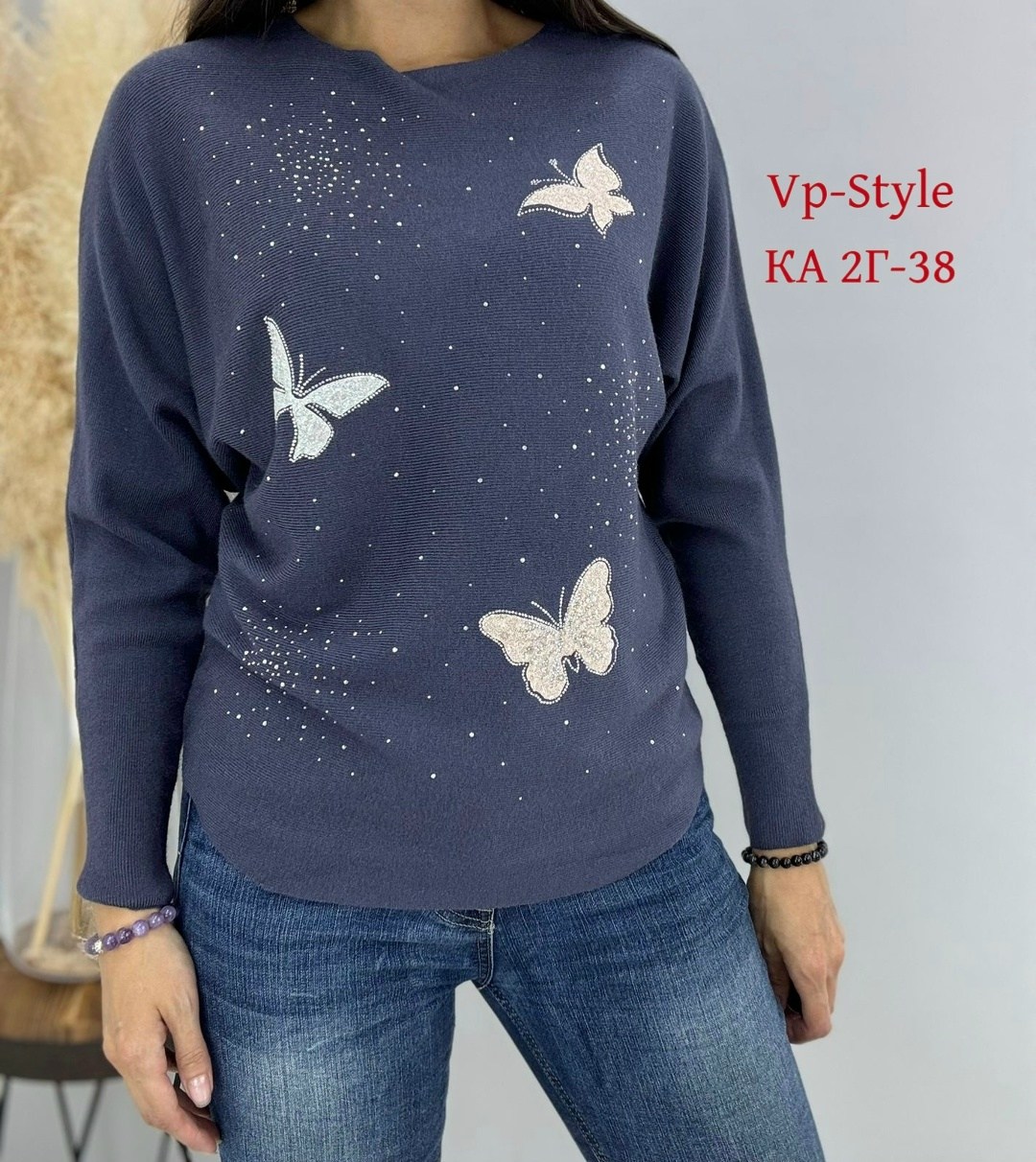 кофта женская,красивая кофта,модная кофта,кофта свитер женский,джемпер