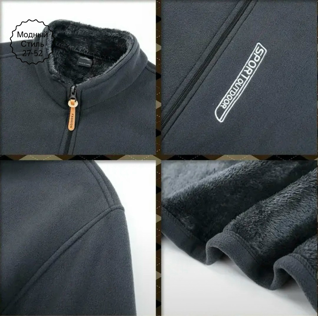 флисовая куртка,флисовая куртка мужская,флисовая толстовка,флисовые куртки,мужская теплая куртка