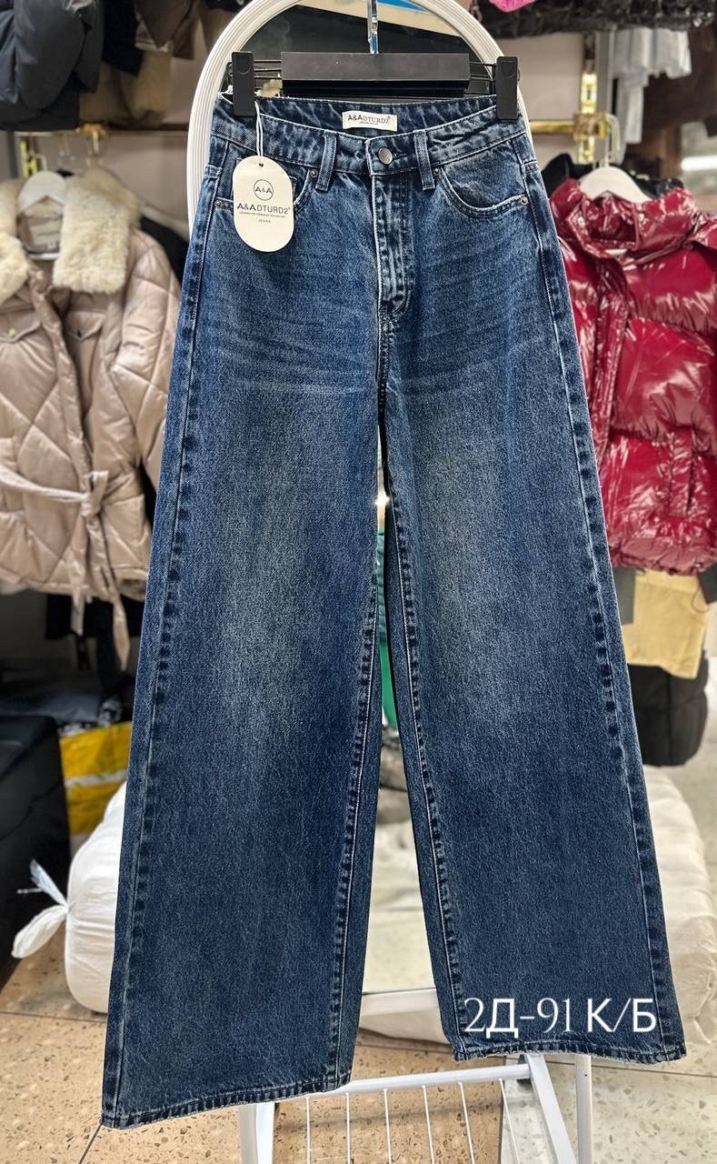 женские джинсы,джинсы широкие,широкие джинсы женские,брюки джинсы,женские джинсы трубы