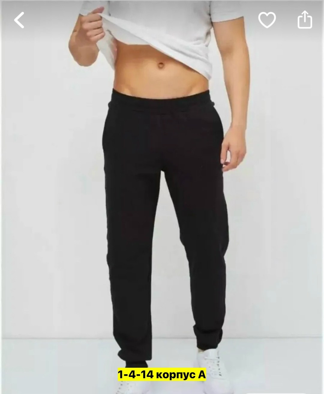 мужские спортивные брюки,спортивные брюки прямого кроя,брюки мужские,брюки спортивные,мужская мода