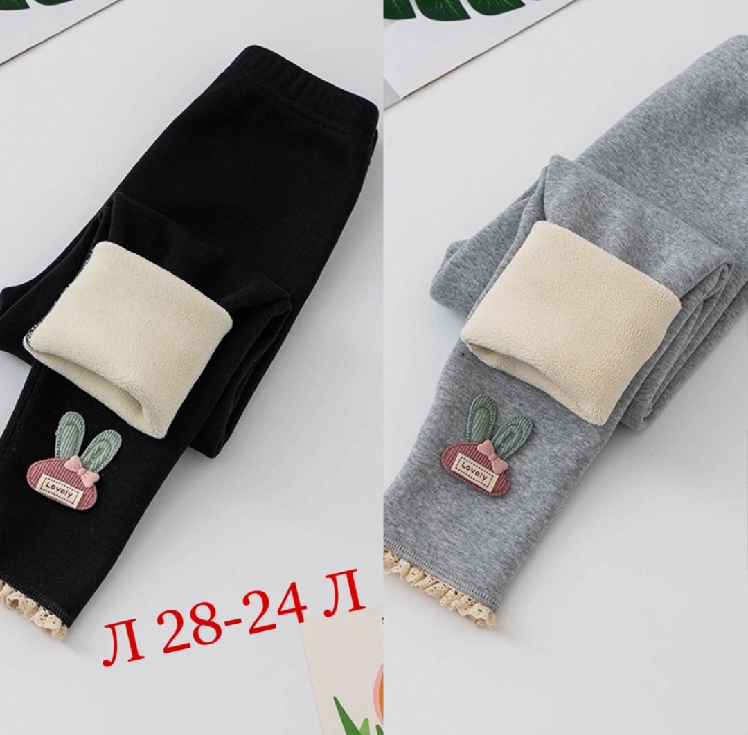 леггинсы утепленные детские,леггинсы для девочки детские,детские леггинсы,брюки для девочки теплые,теплые леггинсы для девочки