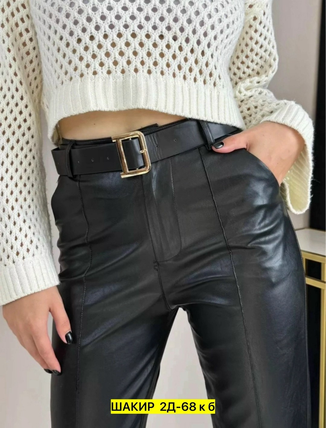 брюки классические кожаные укороченные из экокожи,брюки кожаные,женские кожаные брюки,брюки классические кожаные,штаны кожаные
