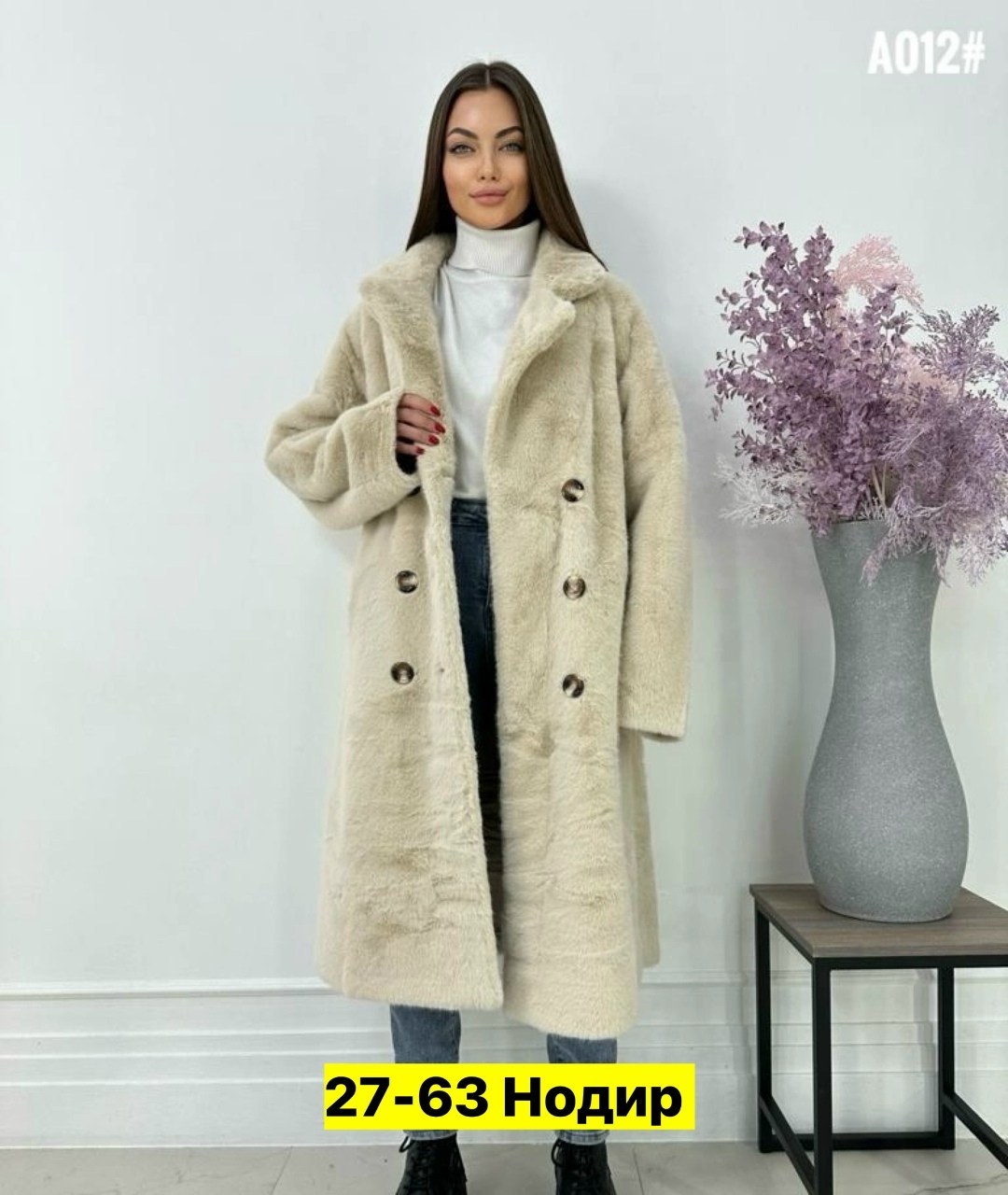 шуба женская,шуба искусственная,шуба искусственная женская,шубка из искусственного меха,шуба пальто