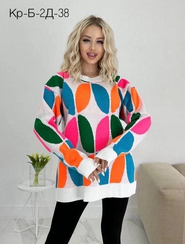свитер свободного кроя,кофта свитер женский,модные свитера,яркий свитер,кофточки женские