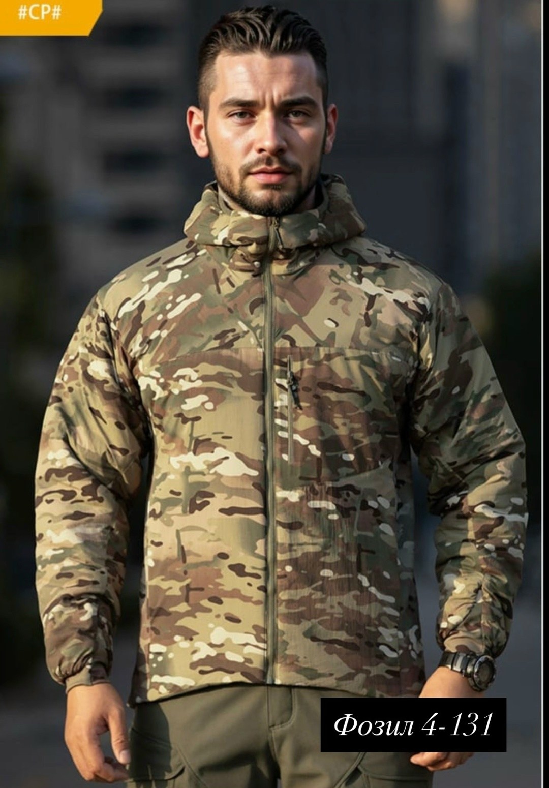 камуфляжная куртка,тактическая куртка,мужская тактическая куртка,тактическая куртка демисезонная softshell,куртка тактическая демисезонная