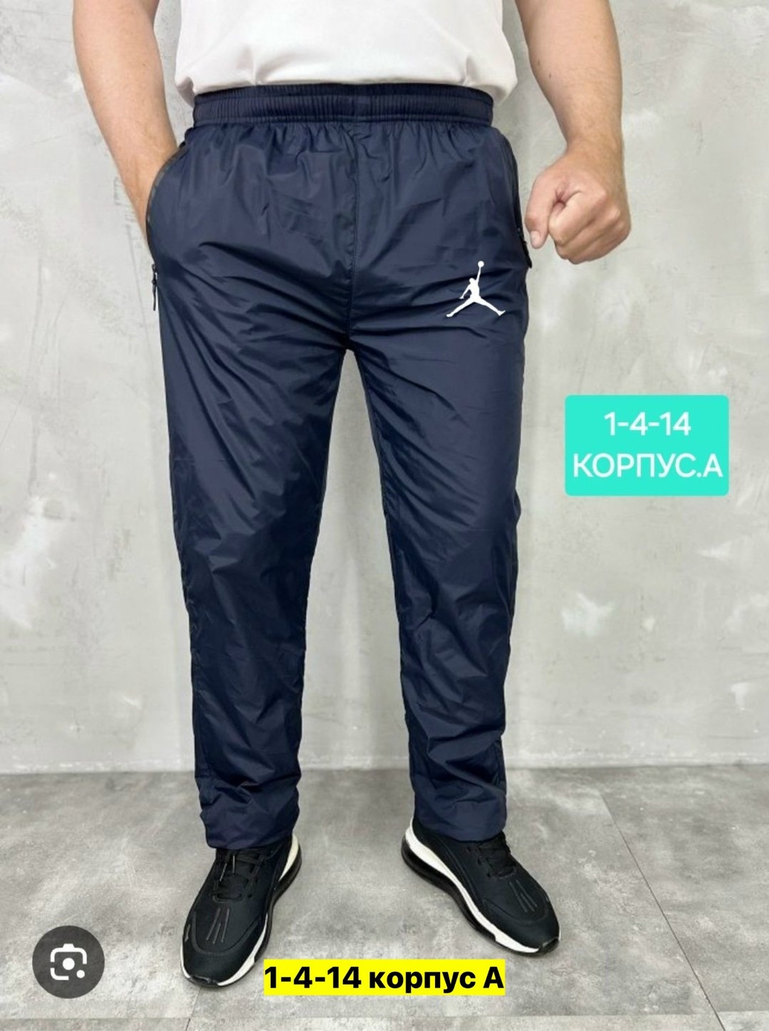 брюки утепленные мужские,брюки утепленные,болоневые штаны,штаны спортивные,спортивные штаны мужские