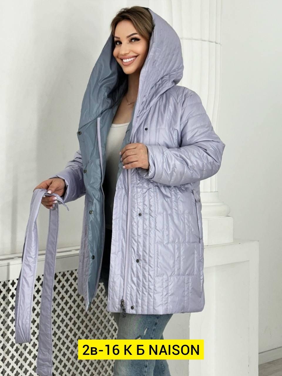 женская куртка,куртка женская на синтепоне,модная куртка,куртка, куртки