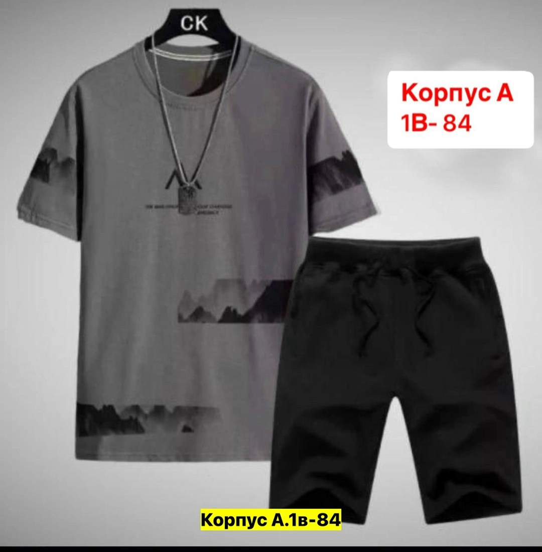 костюмы спортивные мужские, ,костюм мужчины,мужской костюм двойка,костюмы мужские