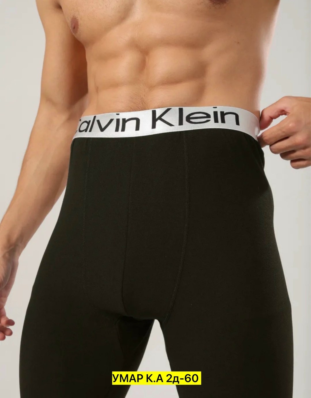 кальсоны термобелье мужское,кальсоны термобелье,мужское термобелье,мужские кальсоны,комплект термобелье мужское