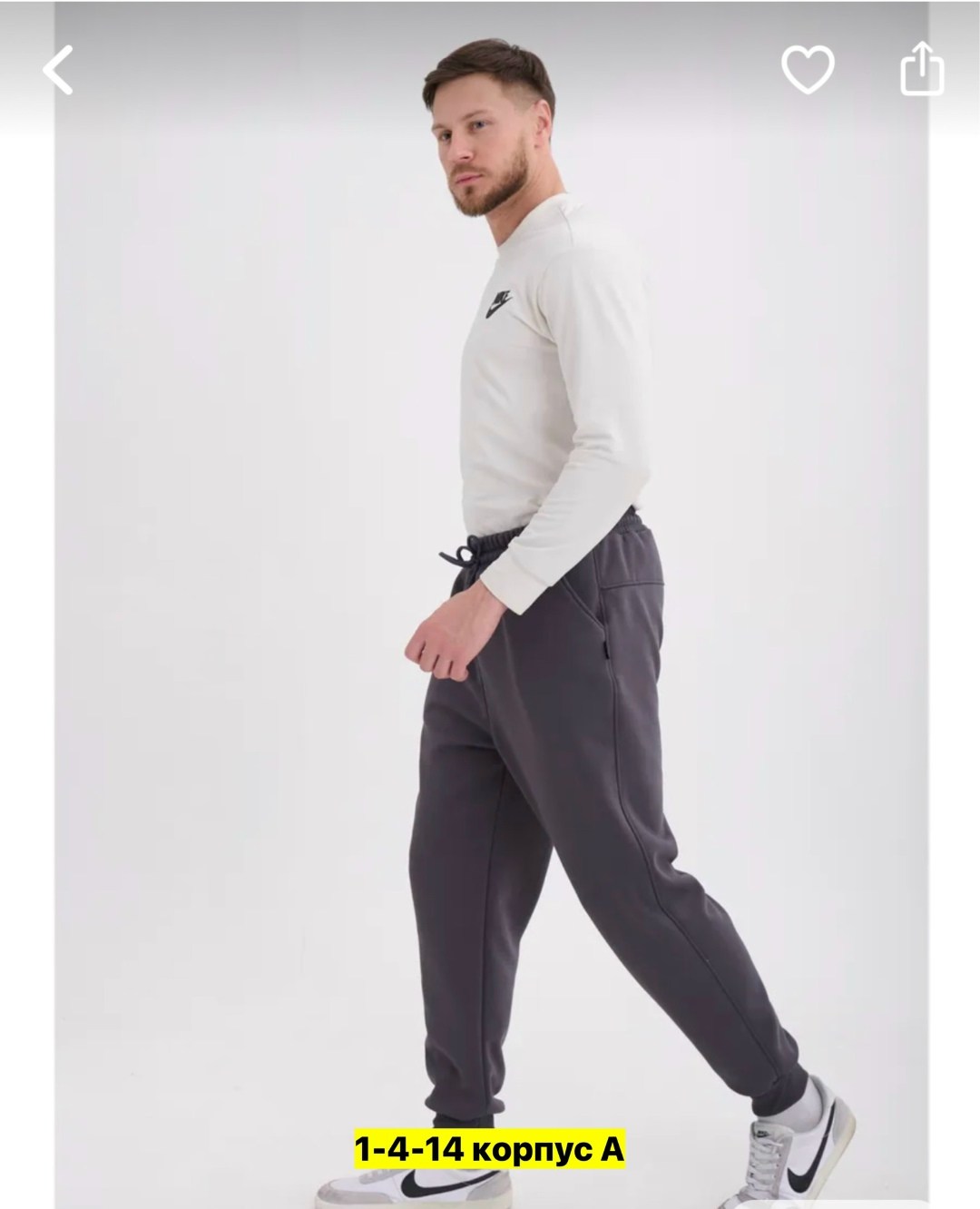 мужские спортивные брюки,спортивные брюки прямого кроя,брюки мужские,брюки спортивные,мужская мода