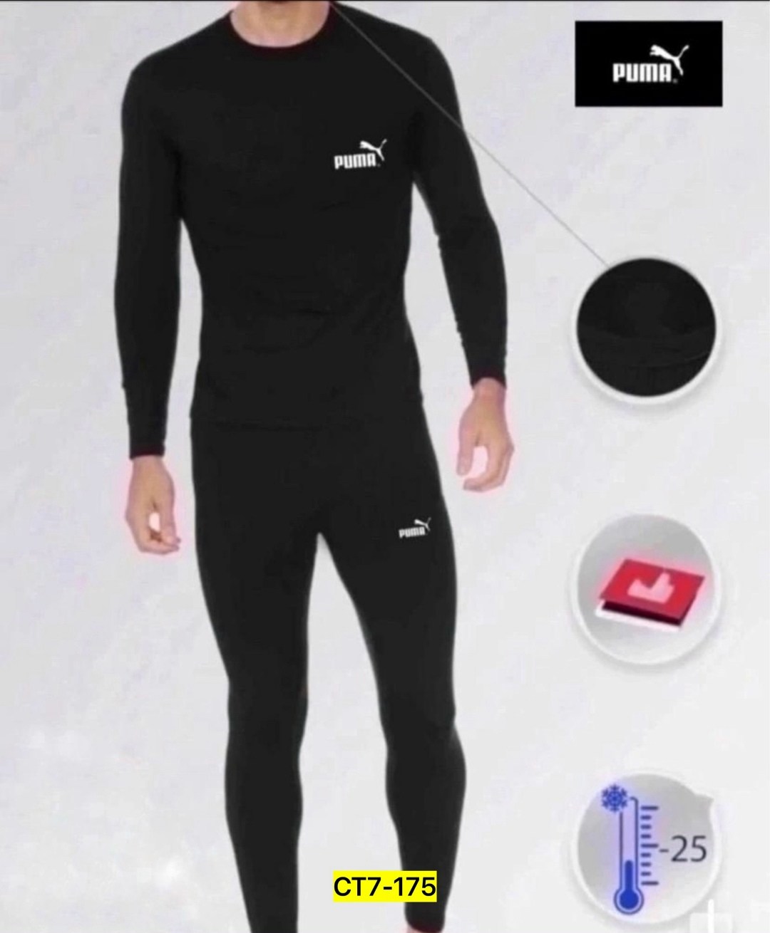 комплект термобелье мужское,термобелье мужские,комплект термобелье,термобелье костюм,комплект термобелья adidas