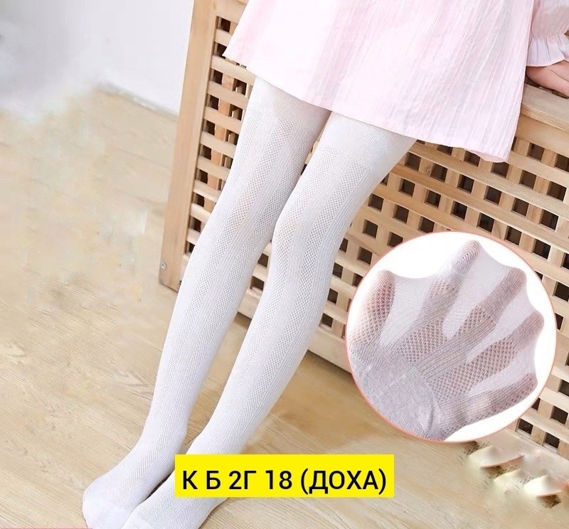 новомосковская трикотажная фабрика колготки,белые колготки для девочек,детские колготки белые,колготки для девочек,гольфы новомосковский трикотаж