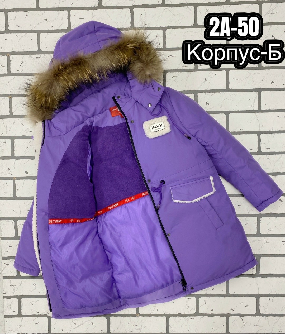 куртка зимняя для девочек,куртка зимняя,детская куртка зимняя,куртка зима,куртка парка