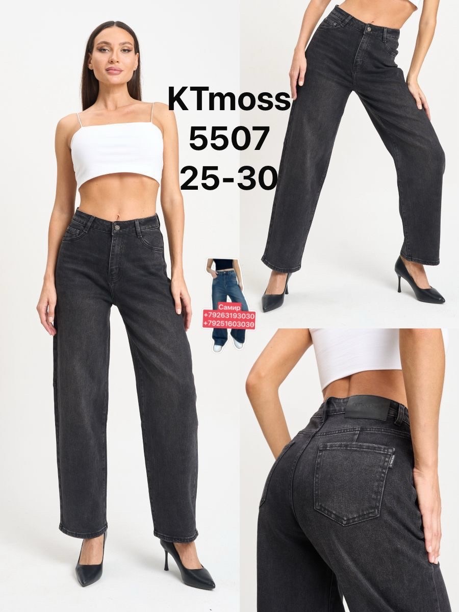 женские джинсы,джинсы брюки,стильные джинсы,одежда джинсы,джинсы базовые