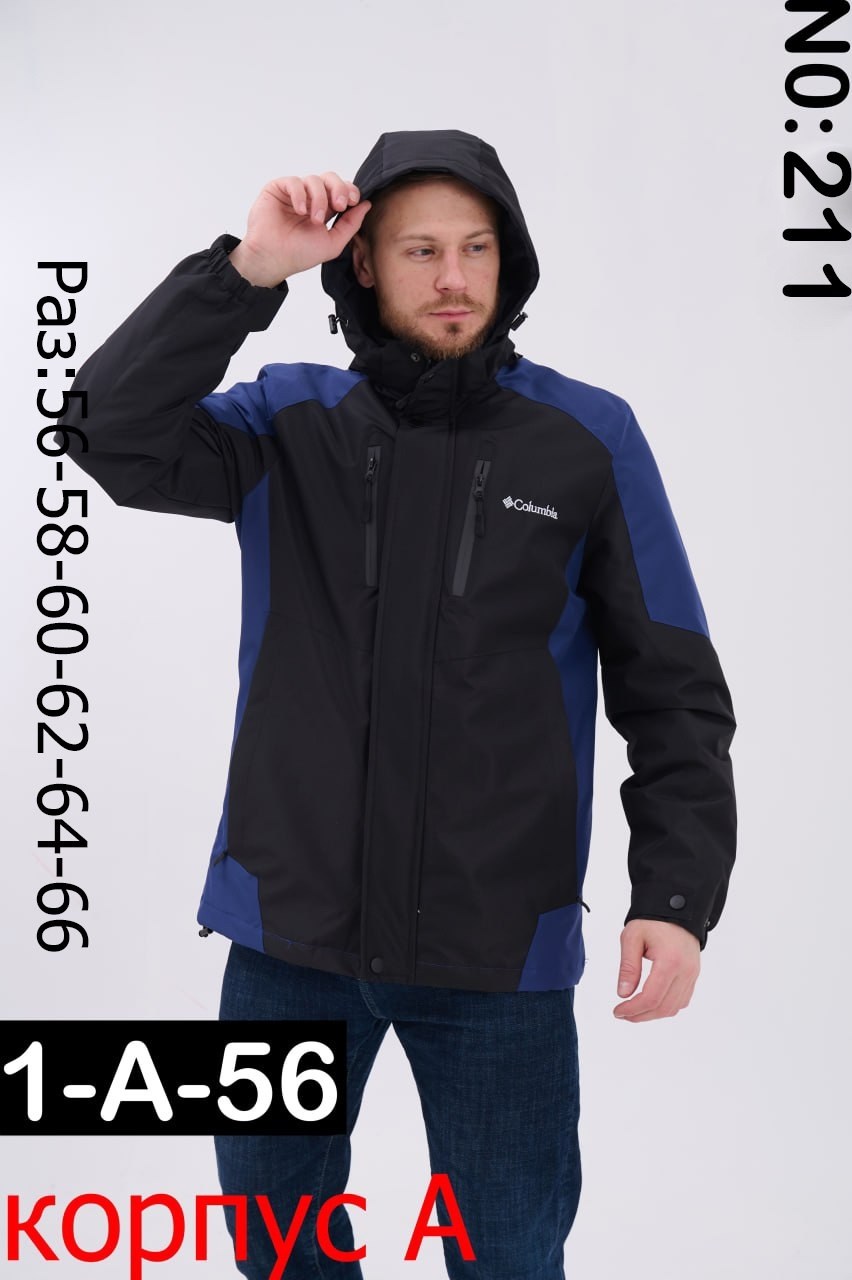 куртка columbia,куртка демисезонная,мужская демисезонная куртка,куртка демисезонная columbia,куртка