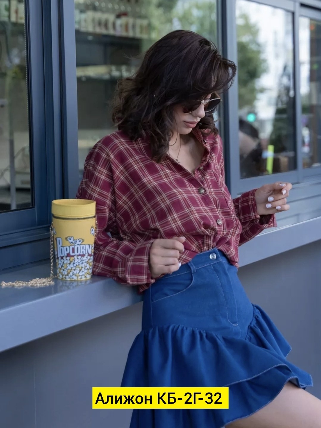 ,рубашка в клетку женская,юбка карго,рубашка женская,клетчатая рубашка женская