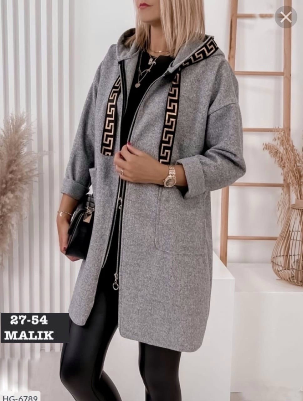 кардиган пальто,кардиган,кардиган женский,пальто кашемир,кардиган стильный