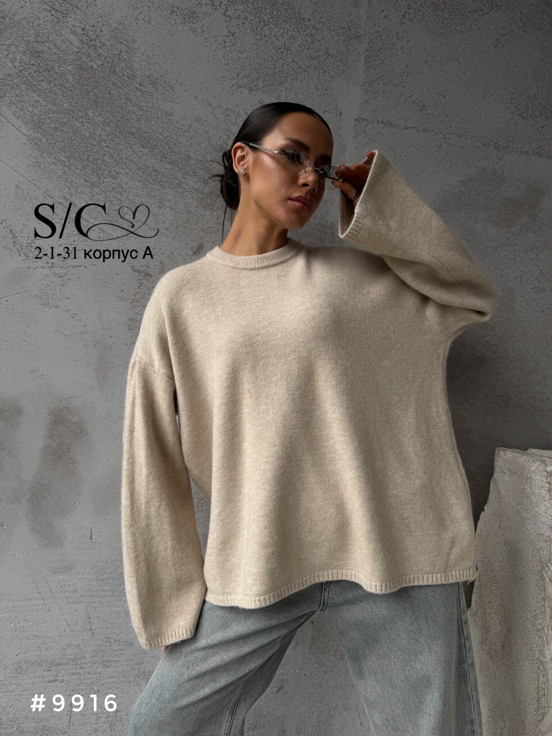 свитер женский оверсайз,оверсайз свитшот,свитшот женская,свитер,вязаный свитер оверсайз