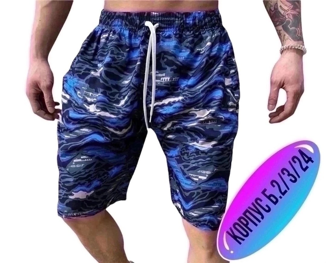 шорты мужские ,шорты мужские,шорты для мужчин,штаны шорты,мужские шорты большого размера