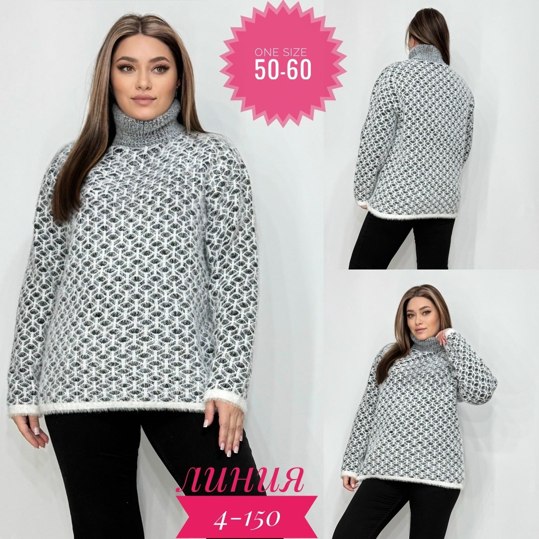 свитера женские,вязаные свитера женские,кофта женская,кофта свитер женский,джемпера женские