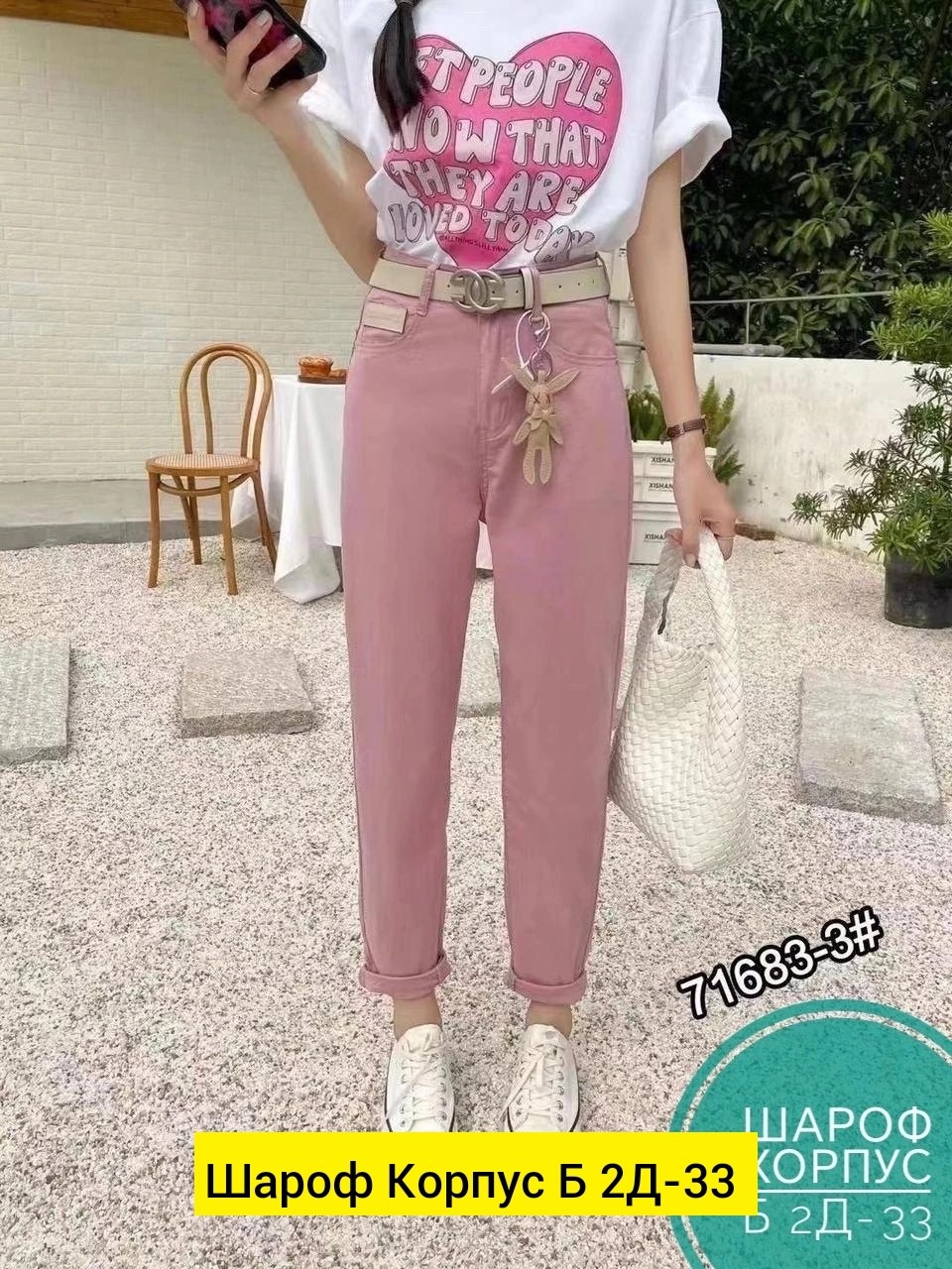 джемпер бежевый,женская майка,джинсах,женские топы,топ женская майка