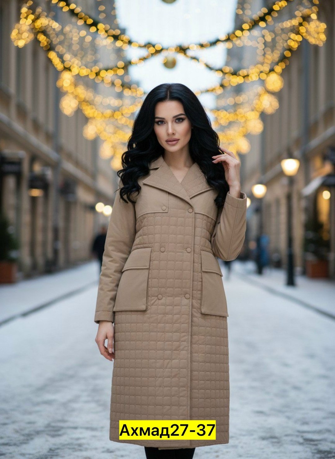 удлиненная куртка,куртка демисезонная,куртка женская демисезонная,пальто стеганое,куртка женская