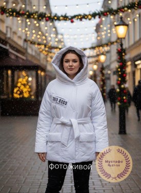 Верхняя одежда