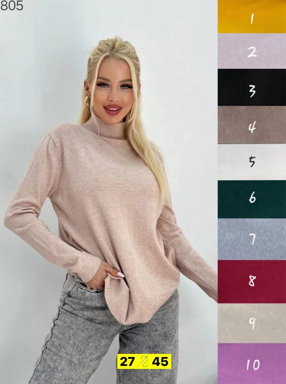 женская водолазка,водолазка,свитера женские,водолазка с длинными рукавами,женская кофта