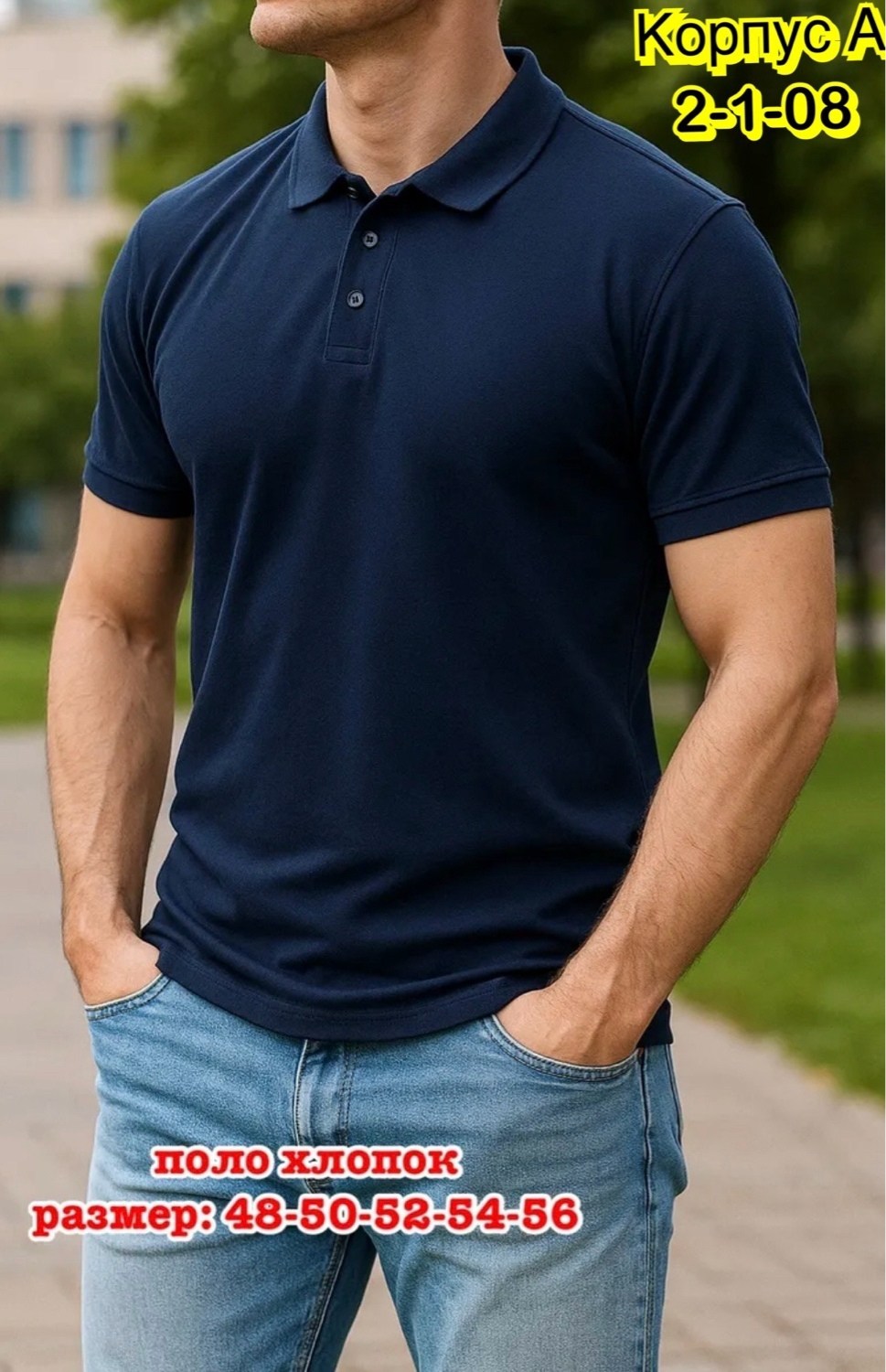 поло найк черное,мужская футболка поло,футболки для мужчин,мужская мода,одежда для мужчин