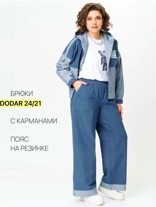 комплект begimoda 3047 джинс,костюм с брюками,жакет и брюки,джинсовый костюм брючный,костюм брючный комплект