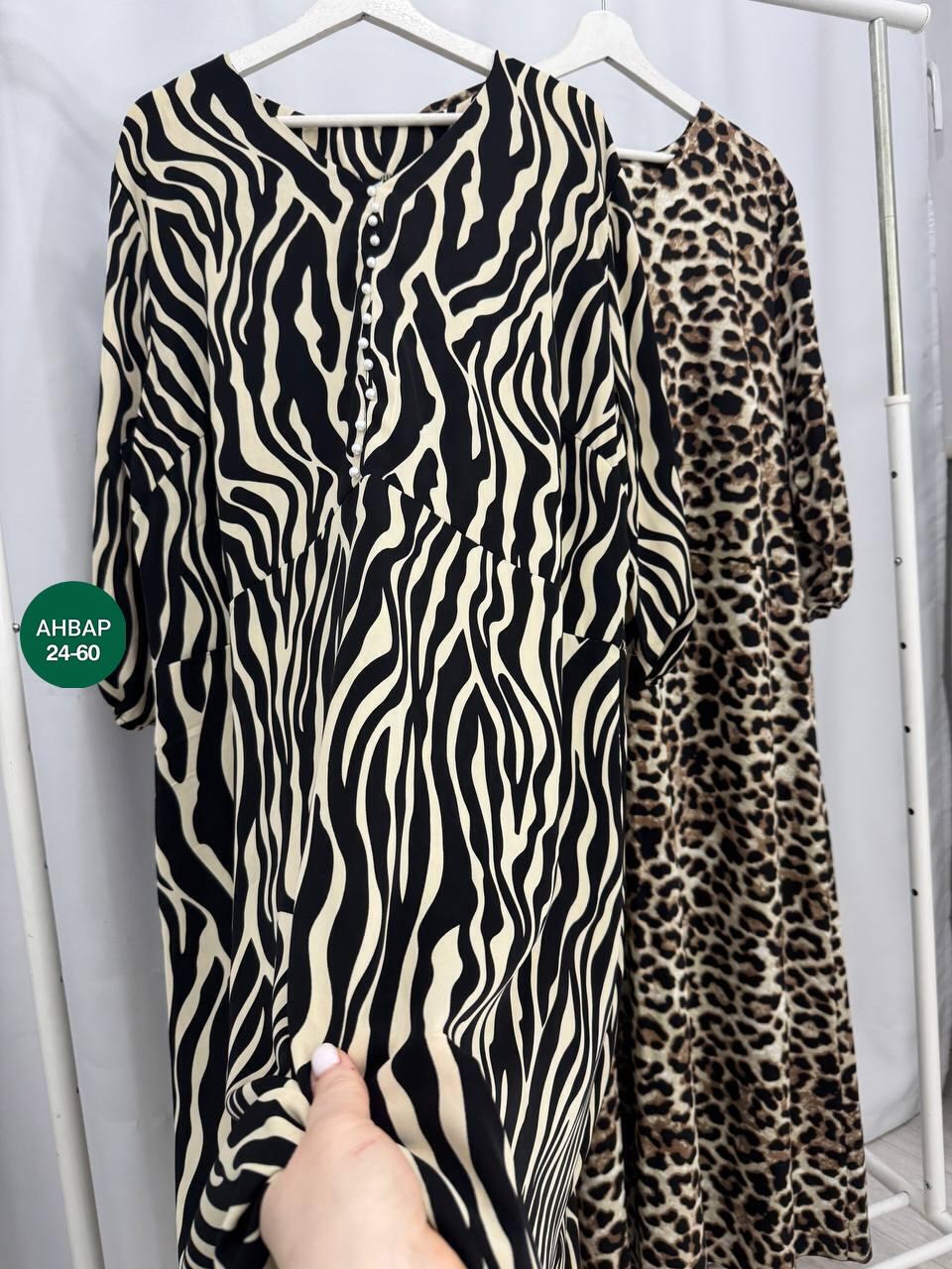 женские платья больших размеров,платье большие размеры,платье для женщин больших размеров,платье,нарядное платье