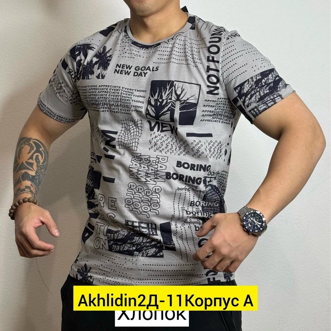 футболка мужская с принтом,футболка мужская,футболки для мужчин,россия футболка мужская,мужская базовая футболка