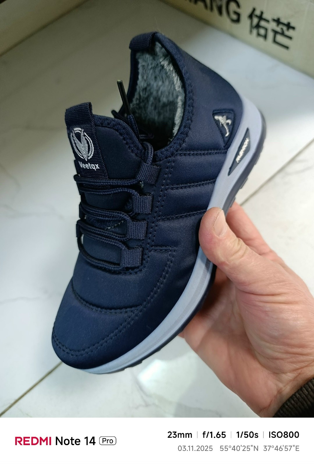 ,теплые кроссовки,мужская  зимняя,зимние кроссовки,спортивная