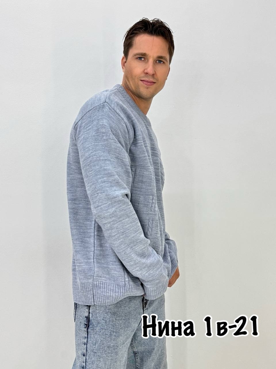 мужские свитера,джемпер мужской вязанный,джемпер для мужчин,свитер для мужчин,модные свитера