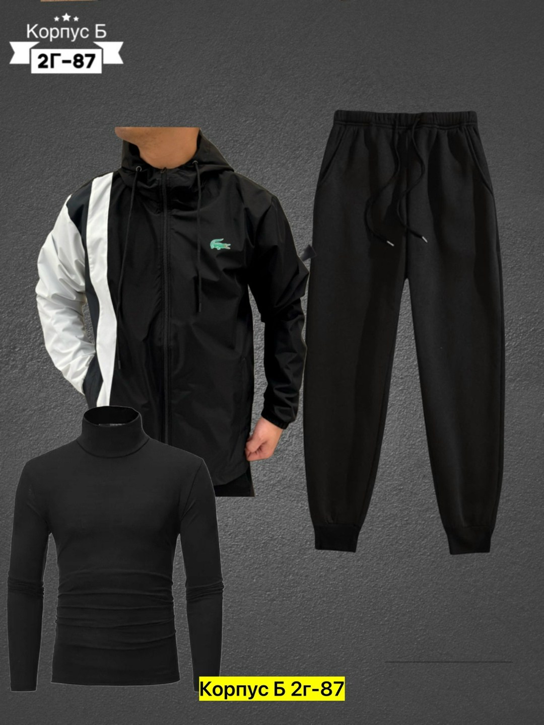 костюмы спортивные мужские,спортивные костюм,костюм на флисе,костюм на флисе мужской,костюм спорт