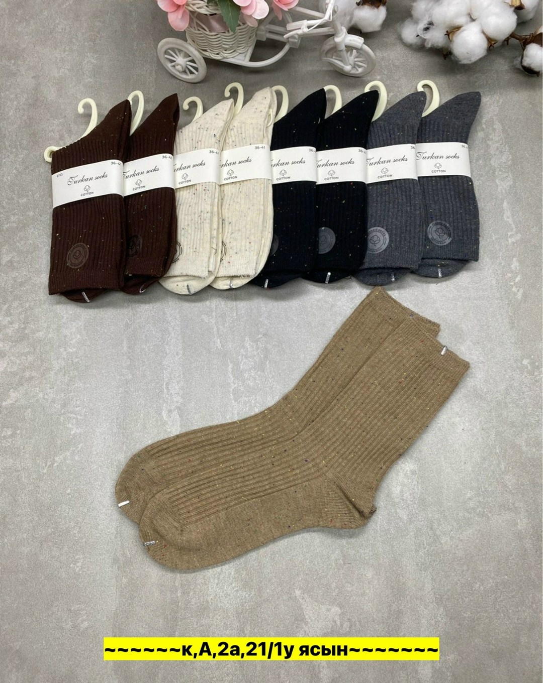 носки женские turkan,носки женские,носки turkan,женские носки хлопок отличного качества turkan,носки женские носки